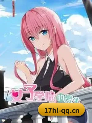 17黑料 APP