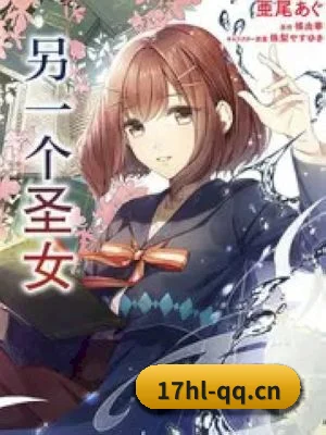 17黑料 APP