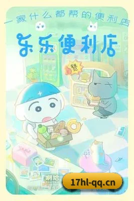 17黑料 APP 界面